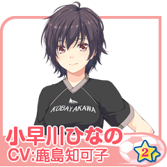 小早川ひなの(CV:鹿島知可子)