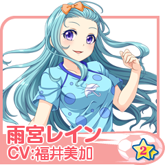 雨宮レイン(CV:福井美加)